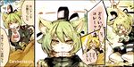  animal_ears animalization bad_id bad_pixiv_id bag cat_ears cis_(carcharias) green_eyes green_hair hat mouth_hold open_mouth short_shorts shorts soga_no_tojiko solo tate_eboshi touhou translation_request 