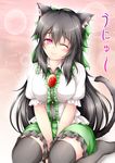  akkii_(meragold) animal_ears bad_id bad_pixiv_id black_hair black_legwear blush bow breasts cat_ears cat_tail hair_bow highres kemonomimi_mode knees_together_feet_apart large_breasts long_hair looking_at_viewer no_shoes one_eye_closed pink_eyes puffy_sleeves reiuji_utsuho shirt short_sleeves sitting skirt smile solo tail thighhighs third_eye touhou translated unyu v_arms very_long_hair wariza zettai_ryouiki 