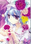  ascot blue_hair bow cover cover_page flower frown hair_flower hair_ornament hat hat_ribbon highres holding holding_flower mob_cap motomiya_mitsuki open_mouth petals puffy_sleeves red_eyes red_flower red_rose remilia_scarlet ribbon rose rose_petals scan shirt short_hair short_sleeves solo text_focus touhou white_flower white_rose 