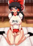  alternate_costume black_hair blue_eyes blush bow breasts buruma covered_nipples gym_uniform hakurei_reimu highres large_breasts n_(dai_n_honpo) pussy pussy_juice see-through sitting solo tears torn_clothes touhou 