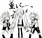  2girls hatsune_miku highres kagamine_len kagamine_rin lifting long_hair monochrome multiple_girls sakura_yuki_(clochette) translation_request twintails very_long_hair vocaloid 