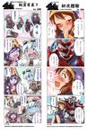  4koma alternate_costume angry artist_self-insert blue_eyes blush brown_hair cannon chinese comic draven dress drooling hecarim highres image_sample league_of_legends long_hair lulu_(league_of_legends) md5_mismatch multiple_girls nam_(valckiry) panties pixiv_sample pointy_ears purple_eyes purple_hair sexually_suggestive short_hair sweat tears thighhighs tristana underwear white_hair 