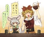  :d animal_ears bad_id bad_pixiv_id black_hair blonde_hair bowl chopsticks closed_eyes cup eating food grey_hair hair_ornament mouse_ears mouse_tail multicolored_hair multiple_girls nazrin open_mouth red_eyes short_hair smile tail toramaru_shou touhou translated two-tone_hair urin 