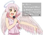  angel angel_wings halo kueru_(yuuki_tamerawanai) long_hair microphone original pink_hair solo translation_request wings yellow_eyes 