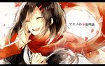  1girl ayano_no_koufuku_riron_(vocaloid) closed_eyes hair_ornament hairclip hand_on_another's_cheek hand_on_another's_face happy holding_hands kagerou_project kisaragi_shintarou letterboxed long_hair red_scarf scarf school_uniform smile tateyama_ayano tears waltz_(tram) 