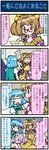  4koma apron artist_self-insert bell blue_hair brown_eyes brown_hair closed_eyes clothes_writing comic crying error eyewear_removed glasses hair_bell hair_bobbles hair_ornament hand_on_own_stomach heart heart_in_mouth heterochromia highres juliet_sleeves long_image long_sleeves mizuki_hitoshi motoori_kosuzu multiple_girls open_mouth paper pen puffy_sleeves real_life_insert shirt sitting skirt smile streaming_tears sweat tall_image tatara_kogasa tears touhou translated vest wide_sleeves 