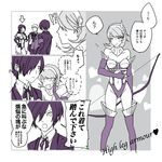  2girls armor bad_id bad_pixiv_id comic english high-cut_armor kirijou_mitsuru monochrome multiple_boys multiple_girls persona persona_3 r_e_o sanada_akihiko school_uniform takeba_yukari translated yuuki_makoto 