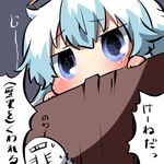  bad_id bad_twitter_id blue_eyes blue_hair blush chibi hat kamishirasawa_keine long_hair lowres rebecca_(keinelove) shingeki_no_kyojin sin_sack touhou translated wall 