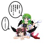  black_legwear bow brown_hair closed_eyes commentary_request detached_sleeves gohei green_hair hair_bow hair_tubes himekaidou_hatate if_they_mated kochiya_yuriko multiple_girls open_mouth red_eyes simple_background smile touhou translation_request twintails white_background wings 