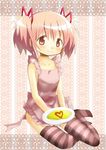  apron blush food hair_ribbon kaname_madoka mahou_shoujo_madoka_magica naked_apron omurice pink_eyes pink_hair ribbon short_shorts shorts smile solo striped striped_legwear tareme thighhighs tsubaki_(tatajd) twintails 