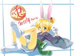  2011 absurdres ahoge animal_ears artist_name blonde_hair blue_eyes blush bunny_ears chinese_zodiac gloves hair_bun highres japanese_clothes kimono lace lace-trimmed_panties looking_at_viewer lying nagatsuki_yuuri on_back open_mouth original panties short_hair slim_legs smile solo tabi tatata underwear white_legwear white_panties year_of_the_rabbit 