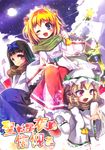  black_hair blonde_hair blue_eyes christmas_tree comic doujinshi drill_hair hair_ornament hat highres long_hair luna_child multiple_girls red_eyes scan sho_(runatic_moon) short_hair star_sapphire sunny_milk touhou twintails wings yellow_eyes 