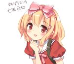  :d blonde_hair blush bow character_name copyright_name hair_bow hair_ornament hairband hairpin imouto_paradise! long_hair looking_at_viewer nanase_hiyori open_mouth peko red_eyes simple_background sketch smile solo translated white_background 