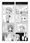  5girls :d alternate_costume antennae bow casual cato_(monocatienus) cirno closed_eyes comic contemporary daiyousei fairy_wings flying_sweatdrops greyscale hair_bow hair_ribbon hat highres is_that_so jewelry monochrome mountain multiple_4koma multiple_girls mystia_lorelei open_mouth pendant playing_games pun ribbon rumia side_ponytail smile star starry_background sweat team_9 touhou translated wavy_mouth wings wriggle_nightbug 