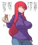  bad_id bad_pixiv_id biriri-ane_(space_jin) breasts contrapposto denim highres huge_breasts impossible_clothes impossible_sweater jeans jitome long_hair original outstretched_hand pants red_hair ribbed_sweater sidelocks slit_pupils solo space_jin standing sweater testicles translation_request turtleneck yellow_eyes 