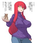  bad_id bad_pixiv_id biriri-ane_(space_jin) breasts contrapposto denim highres huge_breasts impossible_clothes impossible_sweater jeans jitome long_hair original outstretched_hand pants red_hair ribbed_sweater sidelocks slit_pupils solo space_jin standing sweater testicles translation_request turtleneck yellow_eyes 
