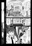  angry bow building car cat comic computer gensoukoumuten greyscale ground_vehicle hair_bow hat himekaidou_hatate holding laptop long_hair monochrome motor_vehicle multiple_girls necktie pointy_ears shirt skirt tears tokin_hat touhou translated trembling twintails wavy_mouth 