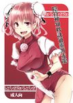  bad_id bad_pixiv_id bandages blush breasts bun_cover chinese_clothes cofepig cover cover_page cuffs double_bun doujin_cover flower ibaraki_kasen large_breasts no_panties open_mouth pink_hair red_eyes rose shackles short_hair solo sweatdrop tabard touhou wavy_mouth 