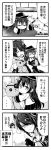  2girls 4koma anger_vein bare_shoulders breast_pocket bunny cat_teaser chibi comic eyepatch eyes_closed flat_cap fur_trim gloves greyscale hat headgear kantai_collection long_hair messy_hair monochrome multiple_girls neckerchief necktie pantyhose partly_fingerless_gloves pillow pocket pout remodel_(kantai_collection) school_uniform serafuku short_hair sleeveless speech_bubble stuffed_animal stuffed_toy sweatdrop tenryuu_(kantai_collection) teruui 