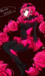  bad_end_happy bad_end_precure black_bodysuit bodysuit character_name colored_eyelashes crossed_legs expressionless full_body ice_(aitsugai) long_hair pink_eyes pink_hair pink_skirt precure sitting skirt smile_precure! solo tiara twintails 