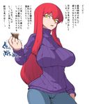  bad_id bad_pixiv_id bdsm biriri-ane_(space_jin) breasts contrapposto crushing denim femdom highres huge_breasts impossible_clothes impossible_sweater jeans jitome long_hair original pain pants red_hair ribbed_sweater sidelocks slit_pupils solo space_jin squeezing_testicles standing sweater testicles torture translation_request trembling turtleneck yellow_eyes 