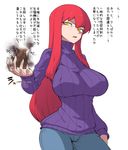  bad_id bad_pixiv_id bdsm biriri-ane_(space_jin) breasts contrapposto denim femdom highres huge_breasts impossible_clothes impossible_sweater jeans jitome long_hair original outstretched_hand pants red_hair ribbed_sweater sidelocks slit_pupils smoke solo space_jin standing sweater testicles torture translated turtleneck yellow_eyes 