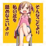  assertive barefoot blush brown_eyes brown_hair chair child crossed_legs feet holding holding_shoes kurabayashi_aya marui_mitsuba mitsudomoe open_mouth plaid plaid_skirt pov_feet shoes short_twintails single_shoe sitting skirt soles solo translated twintails 
