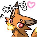  ambiguous_gender canid canine feral fire foxparks fur heart_symbol low_res mammal mesugaki orange_body orange_fur pal_(species) palworld pocketpair red_eyes simple_background solo thumbnail white_background yuumisocute 