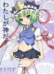  bad_id bad_pixiv_id blue_eyes breasts covered_nipples crown daive green_hair highres midriff miniskirt navel ribbon shiki_eiki skirt small_breasts solo thighhighs touhou translated zettai_ryouiki 