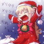  chibi coyote_ragtime_show diesse fang hairu happy lowres santa_costume solo 