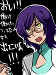  bad_id bad_pixiv_id glasses gundam gundam_00 innovator makui_(umaku_ikanai) male_focus purple_hair regene_regetta solo translation_request yellow_eyes 