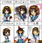  blush chart chibi expressions gag_manga_biyori kirby kirby_(series) kita_high_school_uniform magazine mochizuki_yomogi parody school_uniform serafuku short_hair style_parody surreal suzumiya_haruhi suzumiya_haruhi-chan_no_yuuutsu suzumiya_haruhi_no_yuuutsu translated 