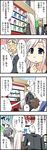  2boys 4koma alfred_(princess_lover) arima_teppei artist_request charlotte_hazellink comic multiple_boys princess_lover translation_request 