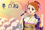  1girl 22/7 brown_eyes brown_hair bxtbsy7q76gxh73 hair_ornament hands_up high_ponytail highres holding holding_microphone japanese_clothes kimono kono_miyako looking_at_viewer microphone obi open_mouth sash smile solo song_name upper_body 