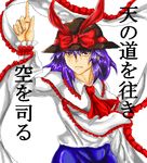  bad_id bad_pixiv_id enperuto_(yarumi) kamen_rider kamen_rider_kabuto nagae_iku parody pointing pointing_up solo tendou_souji touhou translation_request 