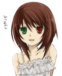  artist_request bare_shoulders brown_hair camisole green_eyes heterochromia open_mouth red_eyes rozen_maiden short_hair smile solo souseiseki 