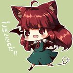  ahoge animal_ears bad_id bad_pixiv_id bat_wings cat_ears cat_tail chibi fang head_wings koakuma long_hair lowres neota red_eyes red_hair solo tail touhou wings 