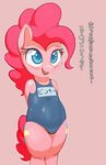  blue_eyes clothing cutie_mark equine fapplejackoff female friendship_is_magic fur hair horse japanese_text mammal my_little_pony one-piece_swimsuit pink_fur pink_hair pinkie_pie_(mlp) plain_background pony smile solo swimsuit text translated 