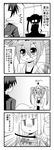  1boy 2girls 4koma ^_^ bow bow_panties closed_eyes comic crossed_arms dress_shirt drill_hair eyebrows fang female_pervert glasses greyscale hair_down jitome labcoat long_hair minami_(colorful_palette) monochrome multiple_girls object_on_head open_mouth original panties panties_on_head pervert shirt smile translated twintails underwear |_| 
