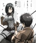  1girl bdsm belt black_hair bondage bound breath eren_yeager femdom girl_on_top hetero jacket mikasa_ackerman paradis_military_uniform q_q_958023 scarf shingeki_no_kyojin short_hair sweat three-dimensional_maneuver_gear translated trembling you_gonna_get_raped 