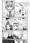  bow cirno comic doujinshi drill_hair greyscale hair_ornament hat highres long_hair luna_child monochrome multiple_girls outdoors scan sho_(runatic_moon) star_sapphire sunny_milk touhou translation_request tree twintails wings 