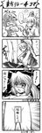  4koma aji082 ass bad_id bad_pixiv_id banned_artist closed_eyes collaboration comic dress_pull greyscale hat jitome kozou_(soumuden) long_hair miyako_yoshika monochrome mononobe_no_futo multiple_girls ofuda open_mouth outstretched_arms ponytail sharp_teeth spark621 star tate_eboshi teeth touhou translated 