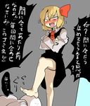 bad_id bad_pixiv_id blonde_hair blush commentary_request crossed_arms femdom hair_ribbon mizuga open_mouth ribbon rumia short_hair solo_focus stepped_on touhou translated 