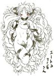 blush breasts character_name etoko_nashiyo gomamiso_(gomamiso_sp) horns large_breasts long_hair looking_at_viewer monochrome nude original simple_background solo spot_color tentacles translated white_background 