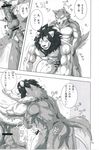  bigger_version_at_the_source comic feline gay japanese_text lion male mammal muscles paws sex sky_(artist) solo text 