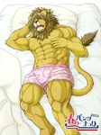  abs anthro arms_behind_head bed biceps big_muscles bigger_version_at_the_source boxers brown_hair bulge claws feline flexing fur hair lion looking_at_viewer lying male mammal muscles on_back open_mouth orange_eyes paws pec_grasp pecs pillow pose solo teeth toned tongue topless underwear unknown_artist yellow_fur 