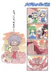  1boy 4girls 4koma black_hair broken_eyewear broom chibi colonel_aki comic cow cow_(life_of_maid) fundoshi glasses green_hair grey_hair hakurei_reimu happy izayoi_sakuya japanese_clothes kochiya_sanae konpaku_youmu long_hair maid_headdress morichika_rinnosuke multiple_girls short_hair silver_hair smile sunset touhou translated walking yagokoro_eirin 