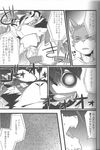  bigger_version_at_the_source comic feline japanese_text kenn male mammal paws solo text 