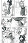  bigger_version_at_the_source comic feline fellatio gay japanese_text lion male mammal muscles oral oral_sex paws penis precum sex sky_(artist) solo text 