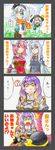  4koma 5girls ^_^ ahoge alternate_costume animal_ears bandages blonde_hair blue_eyes blue_hair blush_stickers bow breasts bunny_ears closed_eyes comic double_bun eyeball flower from_behind gradient_hair hair_bow hairband happy hat hat_bow highres hijiri_byakuren ibaraki_kasen kawachi_koorogi komeiji_koishi konpaku_youmu konpaku_youmu_(ghost) long_hair looking_at_viewer medium_breasts multicolored_hair multiple_girls open_mouth pink_hair purple_hair red_eyes reisen_udongein_inaba rose silver_hair third_eye touhou translated yellow_eyes 